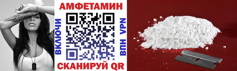 АМФ VHQ  гидра вход  Иланский 