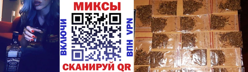 закладки  Иланский  Бутират вода 