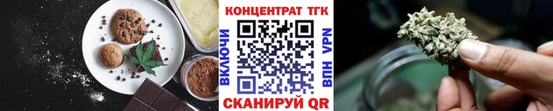 наркошоп  Иланский  OMG рабочий сайт  Еда ТГК конопля 