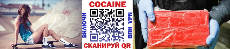 Cocaine 97%  Иланский 