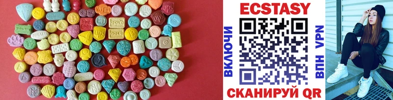 Экстази Дубай  Иланский 