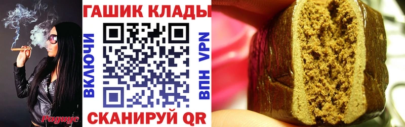 ГАШ Ice-O-Lator  Иланский 