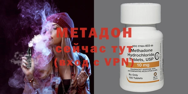 мефедрон мука Абинск