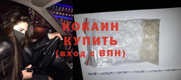 мефедрон Абдулино