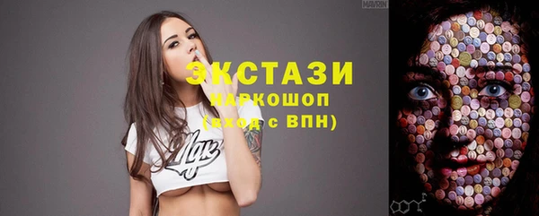 амф Абаза