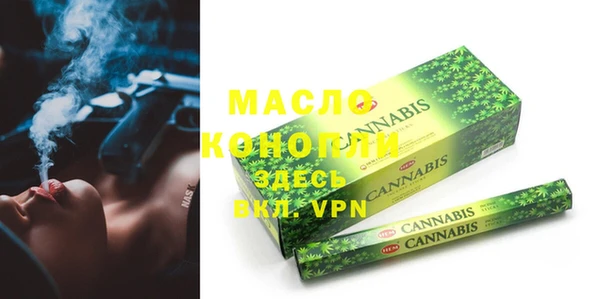 мефедрон Абдулино