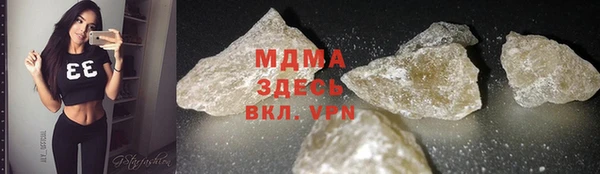 мефедрон мука Абинск