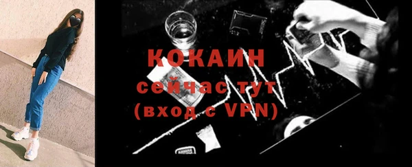 мефедрон Абдулино