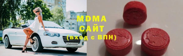 молекула духа Алексеевка
