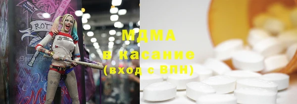 амф Абаза