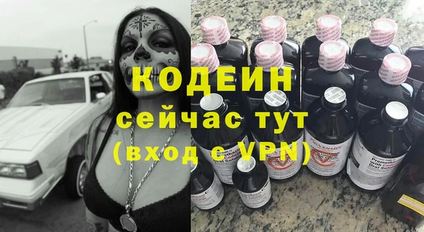 амф Абаза