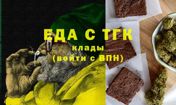 мефедрон мука Абинск
