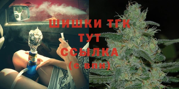 мефедрон Абдулино
