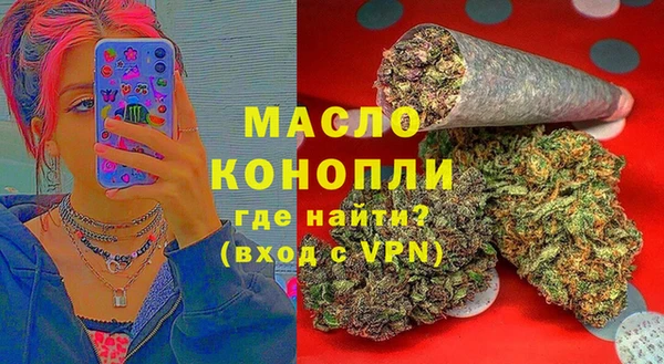 мефедрон мука Абинск