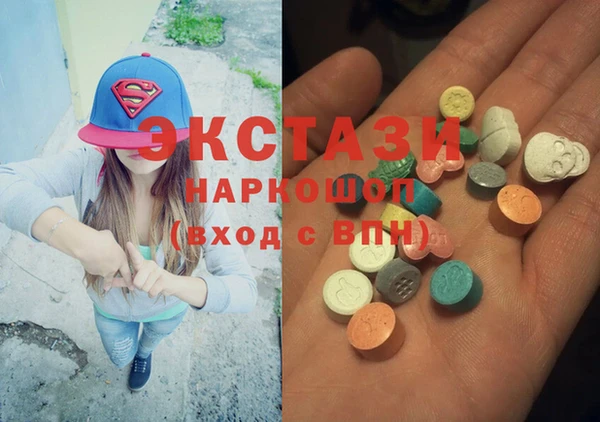 амф Абаза