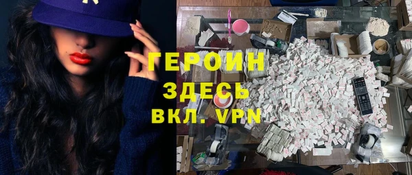 мефедрон мука Абинск