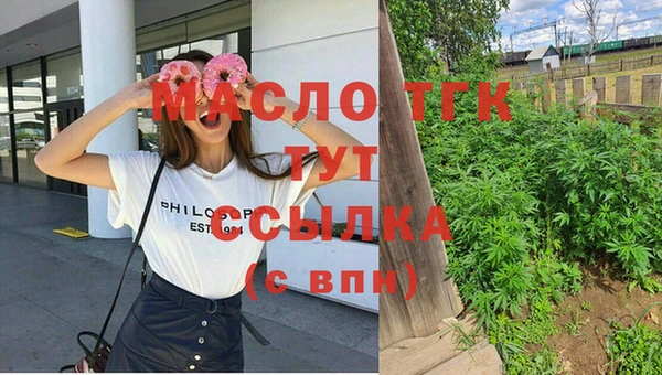 мефедрон мука Абинск