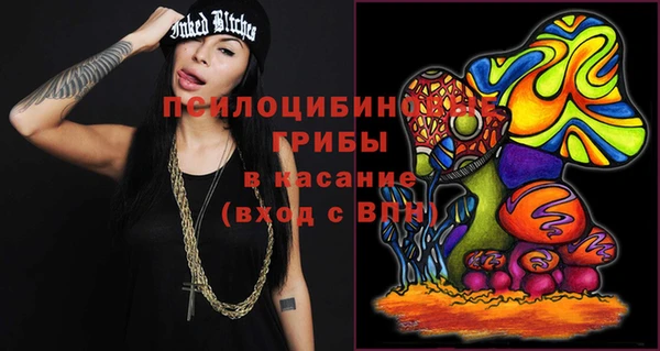 мефедрон Абдулино