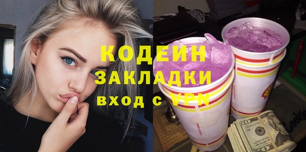 амф Абаза