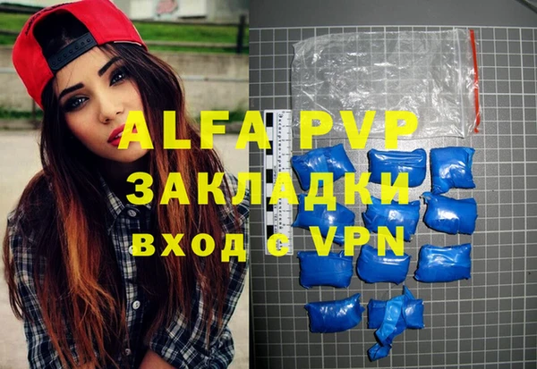 амф Абаза