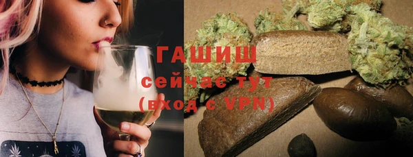 мефедрон мука Абинск