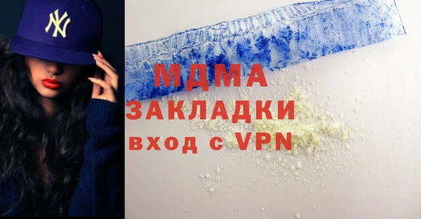 мефедрон Абдулино