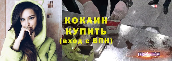 мефедрон Абдулино