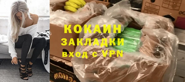 мефедрон Абдулино