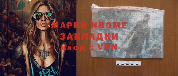 мефедрон Абдулино