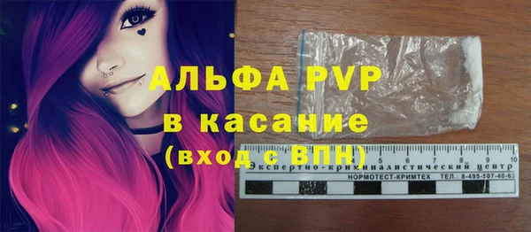 мефедрон Абдулино