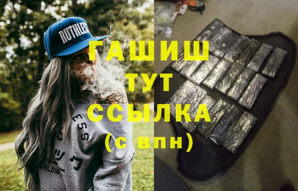 мефедрон мука Абинск
