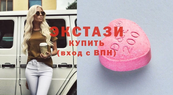 мефедрон Абдулино