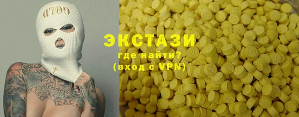 мефедрон Алзамай