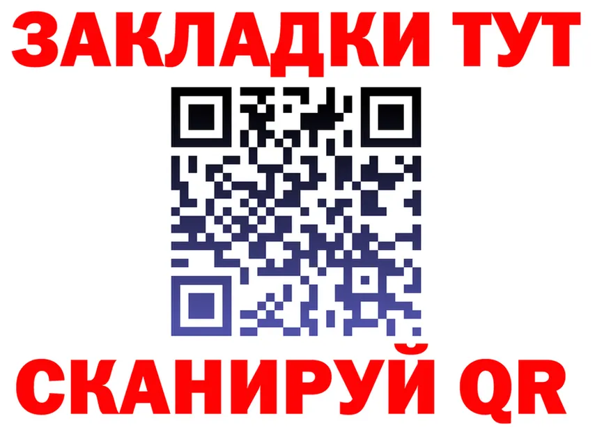 МЕФ мука вход дарк нет мега Иланский