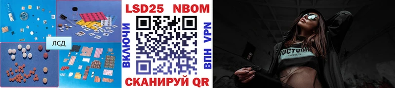 нарко площадка формула  купить   KRAKEN tor  Иланский  LSD-25 экстази кислота 