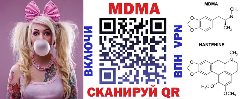 наркошоп  Иланский  MDMA молли 